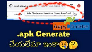 Build Failed! Connection in Refused in AppyBuilder